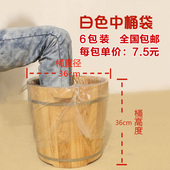 木桶袋子泡脚桶膜480只 塑料袋足疗袋 一次性中桶足浴袋 泡脚袋