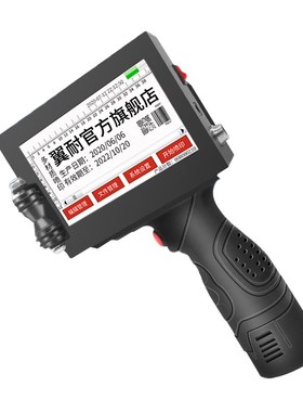 翼耐大字体25mm智能手持式大字符喷码机ZK1684小型全自动食品打生