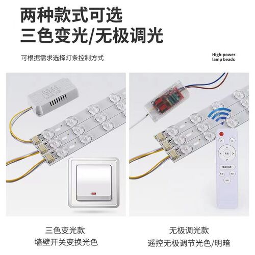 全光谱LED灯条 可调色温家用磁吸灯条 遥控变光LED灯条