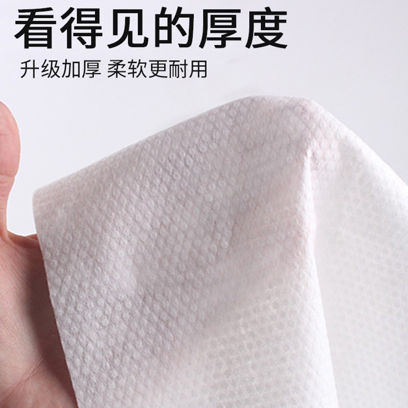 幻美适 一次性毛巾单独包装加大加厚酒店旅行洗脸巾便携洗澡巾