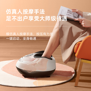 EMOKA 足疗机脚底按摩器电动脚部穴位全自动揉捏家用智能气囊加热