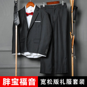 中大童儿童小花童礼服 西服男童演出服三件套装 胖童西装 加肥加大码