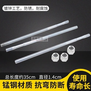 洋马70 82 85 880收割机全车配件履带张紧丝导向轮调节螺丝加强型