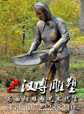 玻璃钢仿铜农民伯伯秋收情节雕塑铸铜收玉米人物雕塑铜雕人物定制
