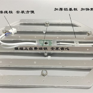 包邮 led模组贴片灯板灯盘 灯芯超亮24W38W50W60W76W led吸顶灯改装