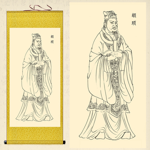 历史神话人物少昊颛顼帝喾尧舜挂画三皇五帝卷轴画客厅玄关装饰画