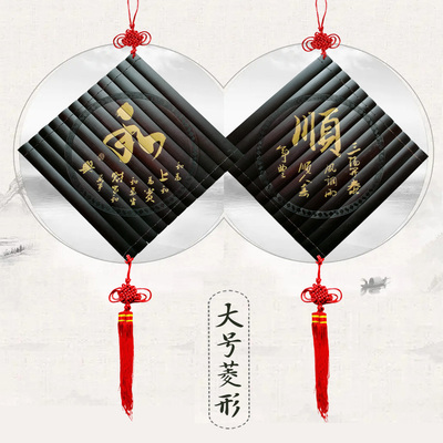 大号竹简菱形中国结竹简字画书法 竹雕刻字竹刻居家装饰画茶楼