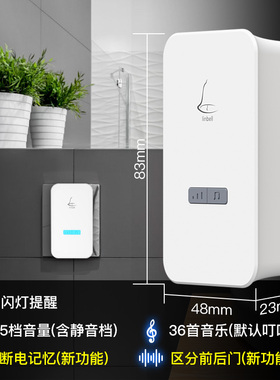领普linptech门铃M2无线门铃家用不用电池超远距离别墅防水门铃
