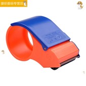 纸箱纸箱子胶带快递打包枪打包封箱胶带打包搬家工具封装