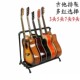 新款 多头电吉他贝斯座架子 5头吉他架5位民谣吉他木吉他展示架子