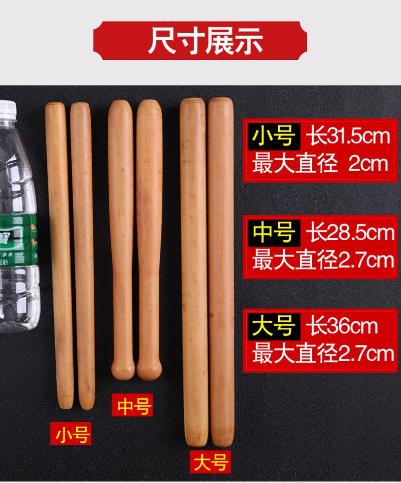 玄鹤鼓槌棒一对大鼓鼓锤鼓棒枣木木质实木龙舟鼓槌大鼓棒打鼓锤