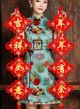 中国结对联挂件大号客厅布置挂饰家居乔迁新房装饰用品手工壁挂