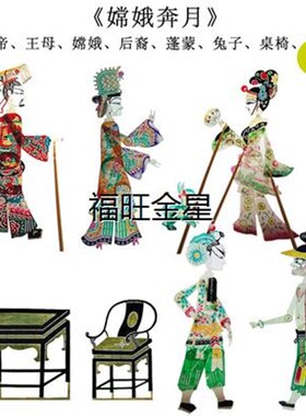 皮影戏专用幕布支架灯光 皮影表演道具幼儿园皮影戏人偶带操作杆