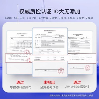 兔头妈妈儿童洗手液宝宝婴幼儿专用泡沫型家用泡泡按压瓶洗手液