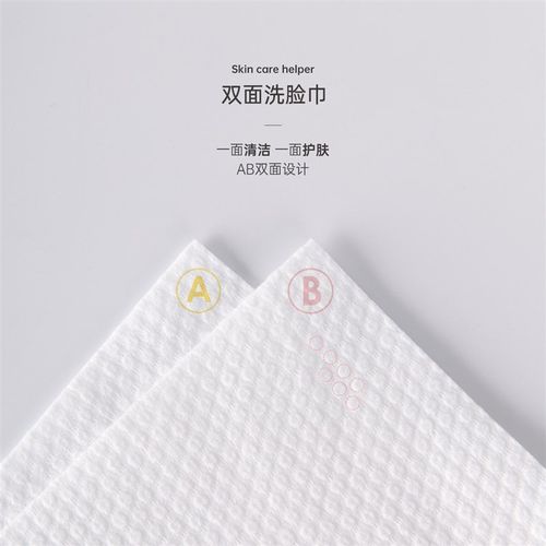 【第二套0元】一次性洗脸巾女面巾非纯棉洗面巾抽取式毛巾擦脸