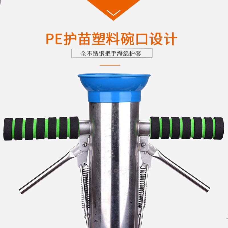 大棚蔬菜定植移苗载苗种菜移栽栽菜神器玉米花生播种栽苗器秒栽器