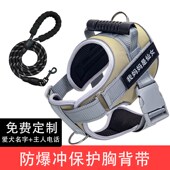 狗狗牵引绳大型犬背心式 防爆冲金毛拉布拉多胸背带中小型犬狗链子