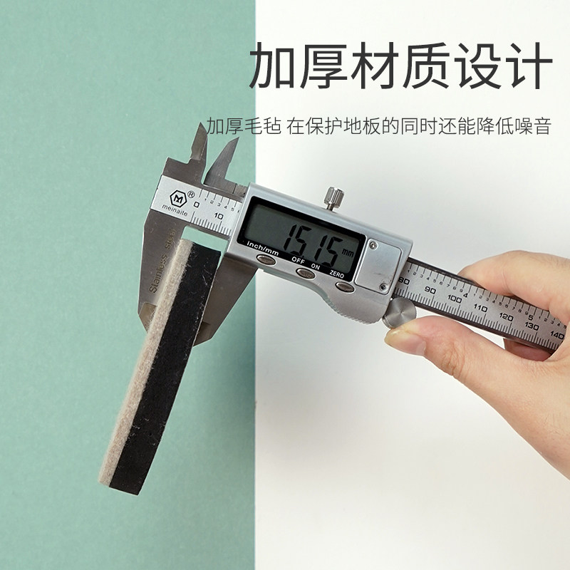 增高垫家用桌椅脚垫家具沙发茶几床保护垫静音耐磨桌子腿加高垫块,居家布艺,桌椅脚套/桌脚垫,淘宝优惠券,粉丝福利购,淘宝优惠卷