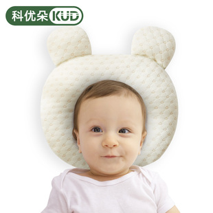 婴儿定型枕纠正偏头宝宝头型矫正枕头 新生儿偏头矫正乳胶枕0-1岁