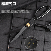服装 裁缝剪刀裁布专业大剪刀9 店用服装 11号12寸送纱剪 厂服装