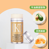 碎发神器整理膏儿童小碎发头发毛躁蓬松持久定型舞蹈专用女发蜡棒