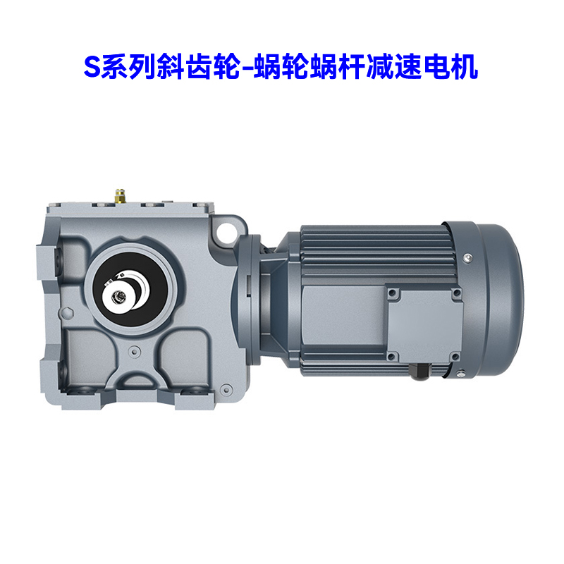 硬齿面减速机 R57 R67 R77 R87 R97 R107 R137 R167 齿轮减速电机