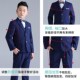 儿童西服加肥加大版 夏季 休闲洋气小孩主持人胖童演出 套装 男童西装