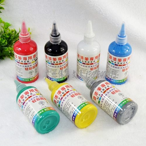 包邮东洋中柏宝克油漆笔墨水轮胎记号笔添加液汽车补漆笔墨水180G