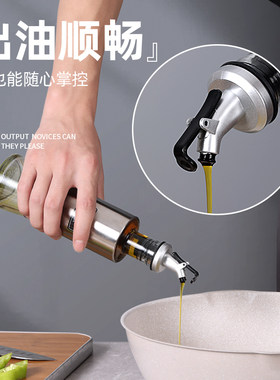 油瓶家用玻璃油壶按压式花生油油壶防漏调味瓶罐酱油醋罐调料瓶子