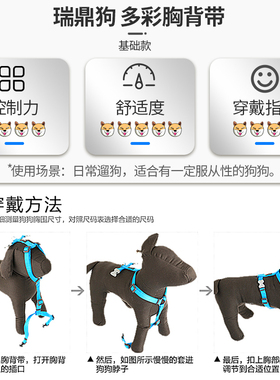 RedDingo瑞鼎狗 狗狗胸背带防爆冲宠物背心式小型大型犬金毛泰迪