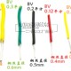 国标镀锡无氧铜BV0.2平方单芯单股硬线AV0.5毫米电子线电路板线