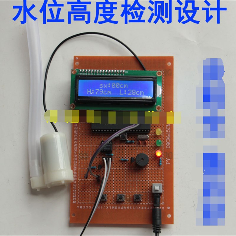 基于51单片机水塔水箱水位检测系统控制器设计 液位高度套件成品