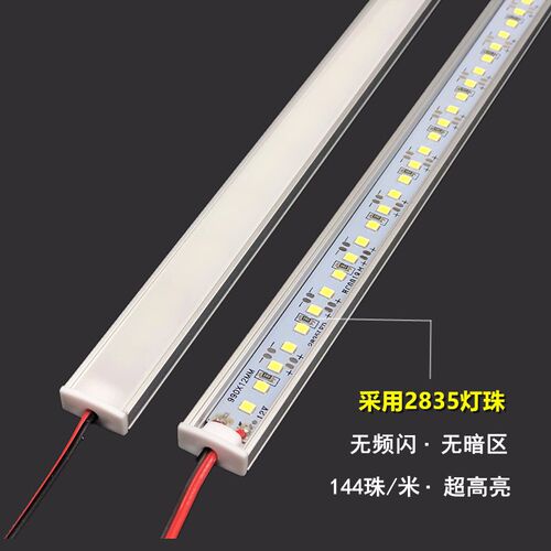 定制LED12V橱柜线条灯带24V2835高亮超薄展柜货架U型硬长条灯管