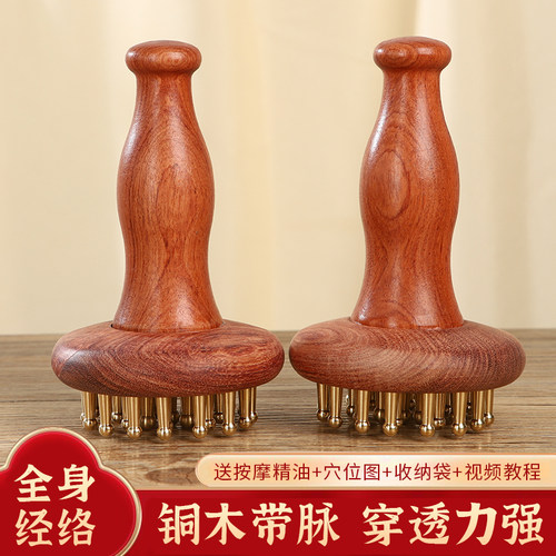 纯黄铜长柄经络刷揉肚子神器刷腹部肝胆全身通用多功能按摩带脉刷