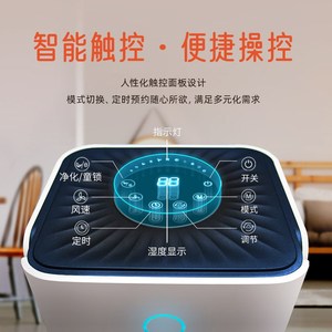 松井除湿机家用静轻音房间客厅地下室干燥吸潮抽湿机器L新款SH25A