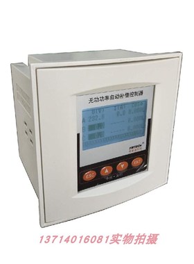深圳粤能通无功功率自动补偿控制器动态JKFY-2D12S -2A12SJKFY-DS