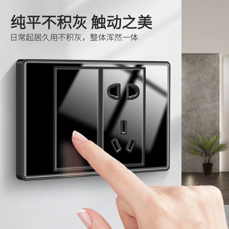 118型开关插座面板暗装家用六孔九孔十孔多孔带电视电脑镜面黑色
