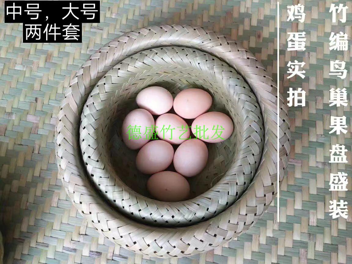 竹编茶点盘竹匾小竹篮簸箕筲箕迷你竹筐干果餐桌水果盘 零食盘碗