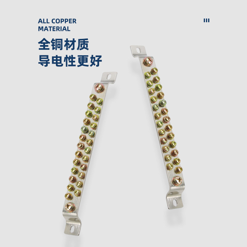 27位双排地排2.5*25配电箱机柜接地接线铜排端子汇流排并线零地排,电子/电工,接线端子,淘宝优惠券,粉丝福利购,淘宝优惠卷