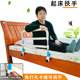 免打孔床边扶手老人起身起床辅助助力器床边扶手防摔床护栏防掉