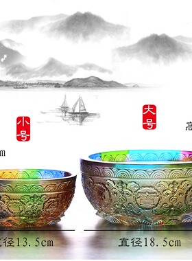 琉璃聚宝盆招财摆件公司办公室装饰工艺品居家客厅开业乔迁礼物