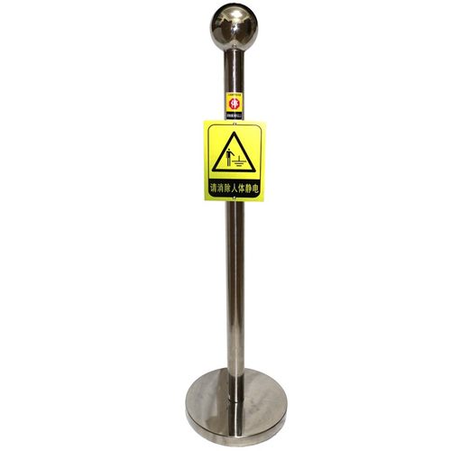 去除人体静电消除球触摸式人体静电释放器防爆型静电消除球