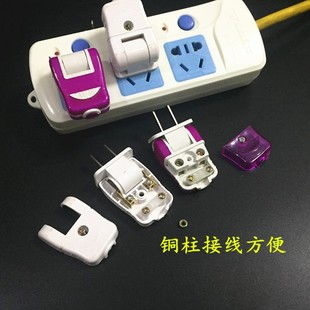 白色插头二插180度插脚两脚两相2项接线插头90度转向插头5个装