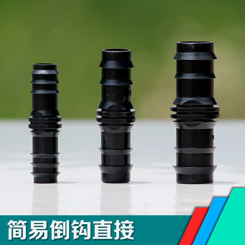PE管微喷喷灌配件 大棚滴灌水管 16旁通直通三通弯头堵头简易接头
