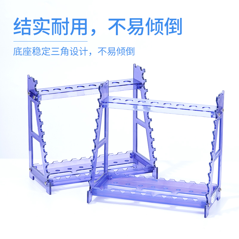 塑料移液管架多功能梯形管架吸管架实验室滴定管大肚移液管架