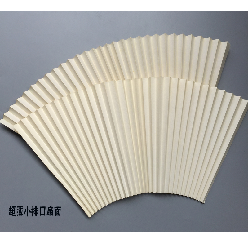 宣纸扇面 苏州超薄空白扇面 9-9.5寸特殊尺寸小排口扇面 1.1 1.3