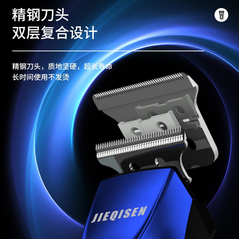 复古油头电推剪雕刻渐变电推子剃光头理发神器专业发廊剃头刀