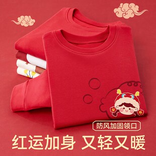 儿童家居服秋冬款男童女童纯棉本命年红色衬衣衬裤冬季全棉秋衣裤