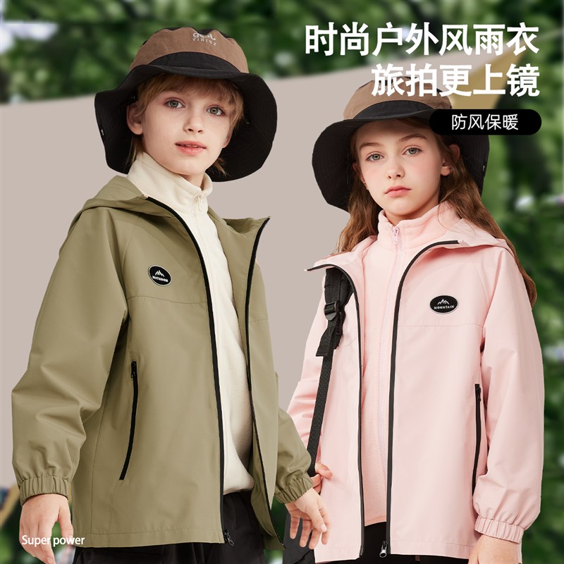 棉致童装男童秋装冲锋外套衣服2024新款中大儿童春秋款三合一风衣