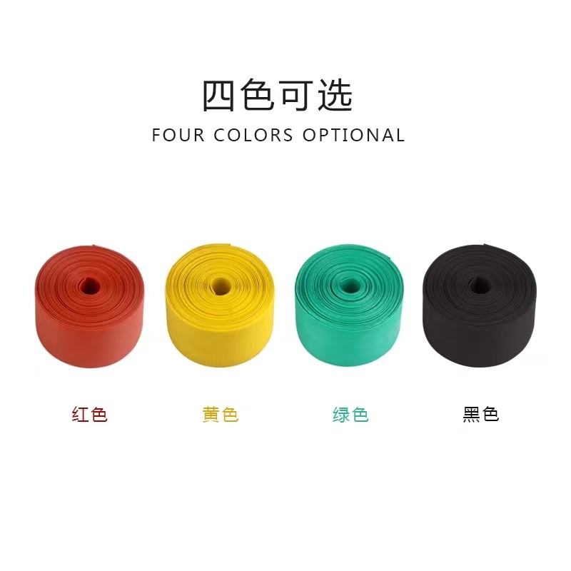 1/10/35KV包覆带热缩管带胶高压绝缘缠绕式热缩带加厚电缆皮修复